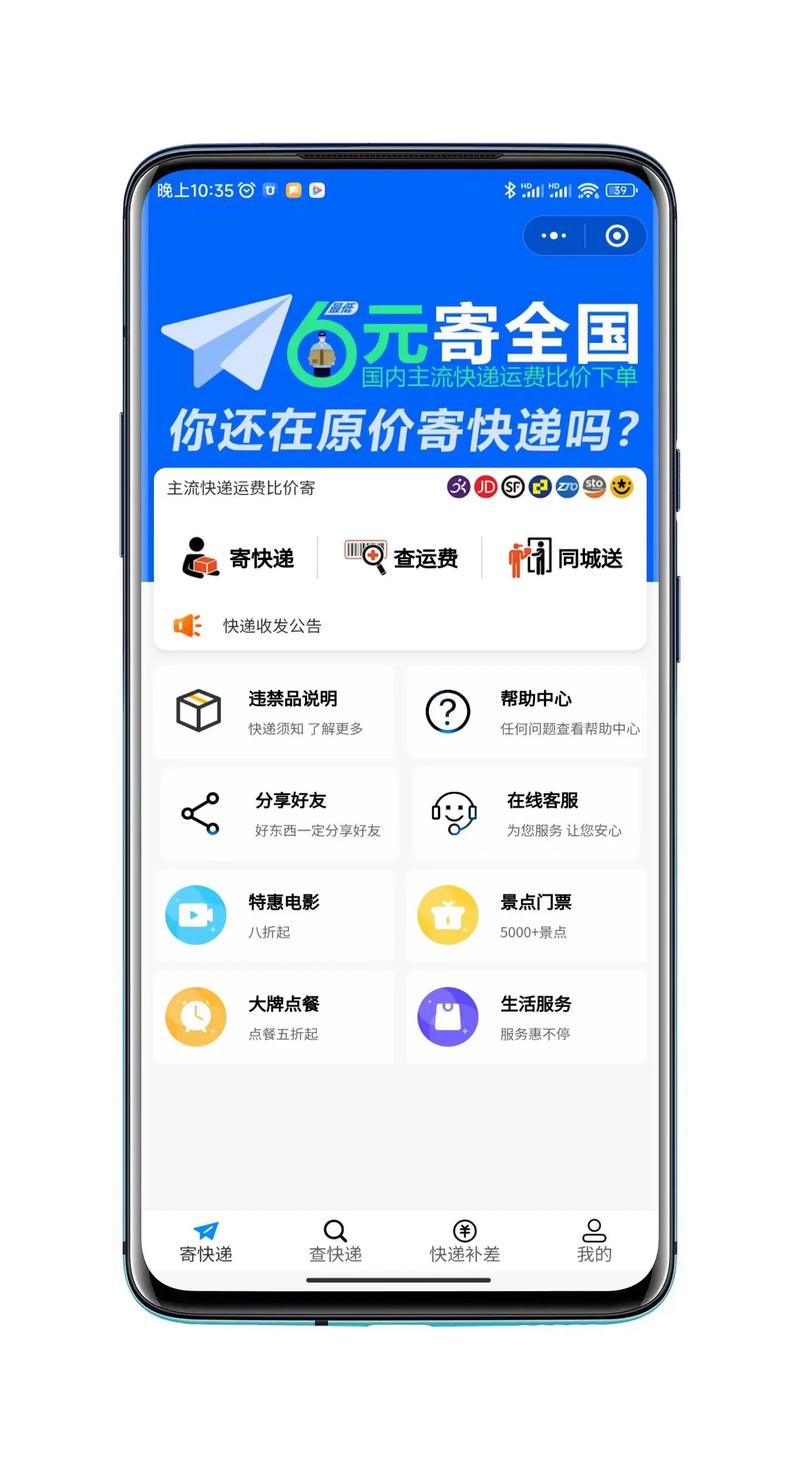 探秘福建软件开发的精彩世界